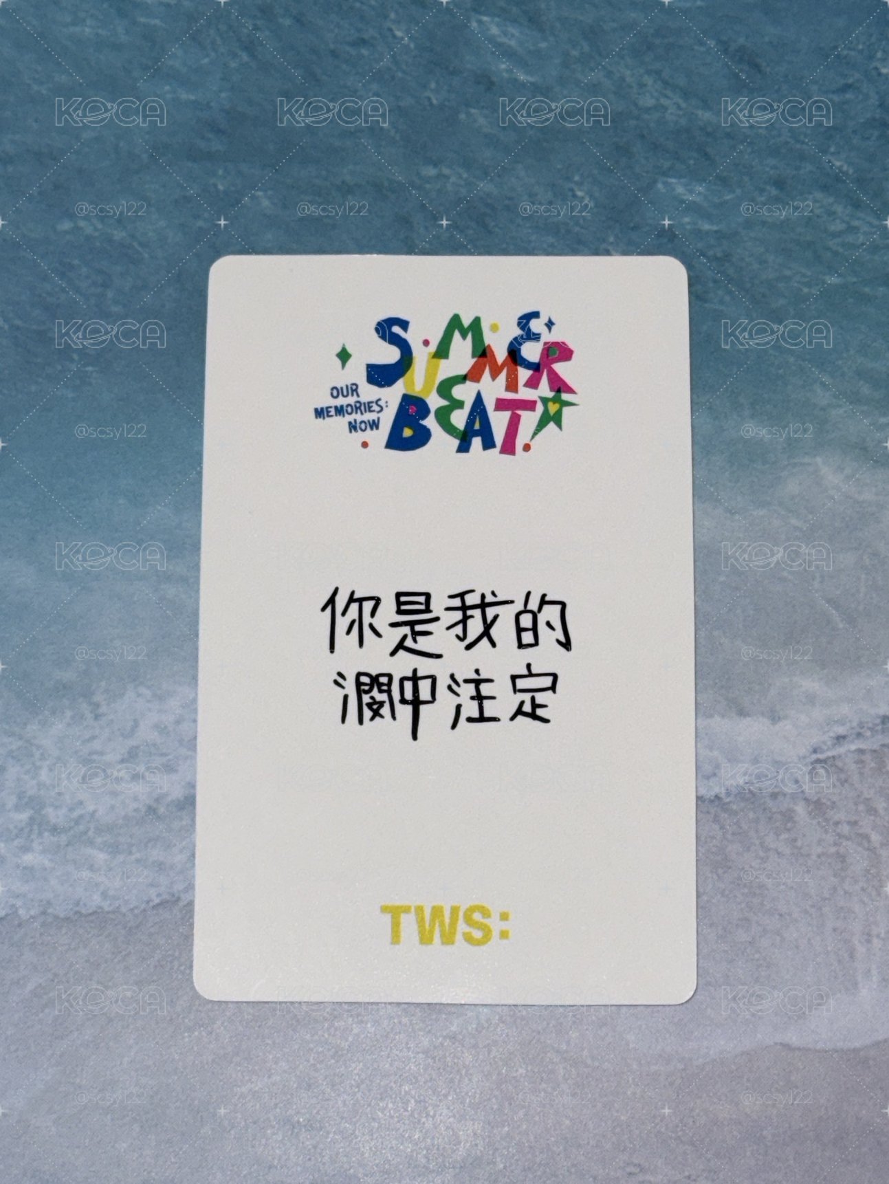 迷二一直娛1.0 炅潣