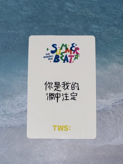 迷二一直娛1.0 炅潣