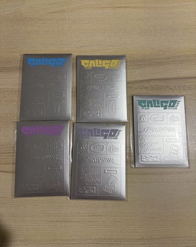 Caligo pt.2 未拆專