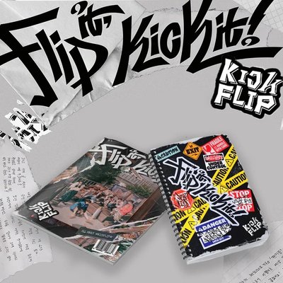 KickFlip 出道專普版 一輯 現貨