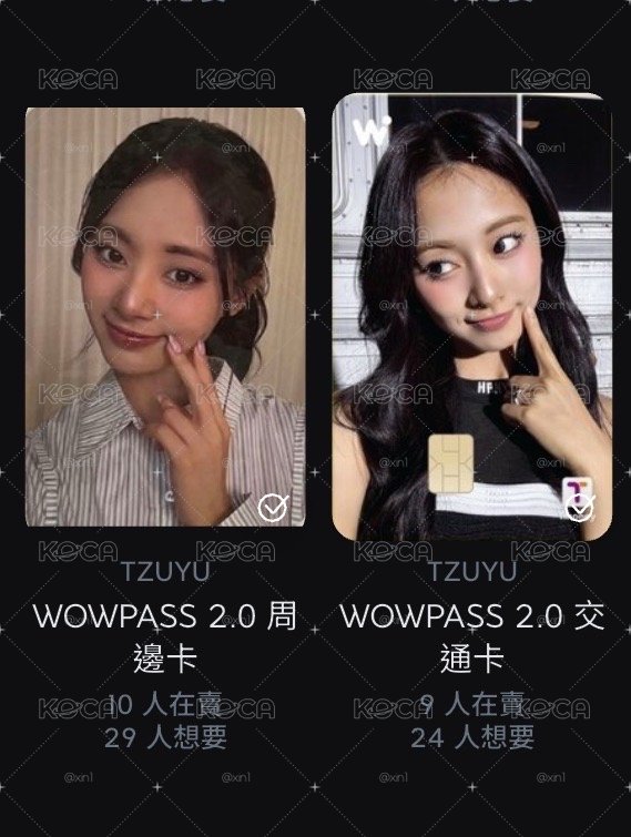 兩張一起售