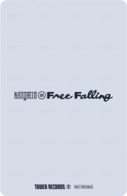 Free Falling 塔店 線上限定 特典卡  背面