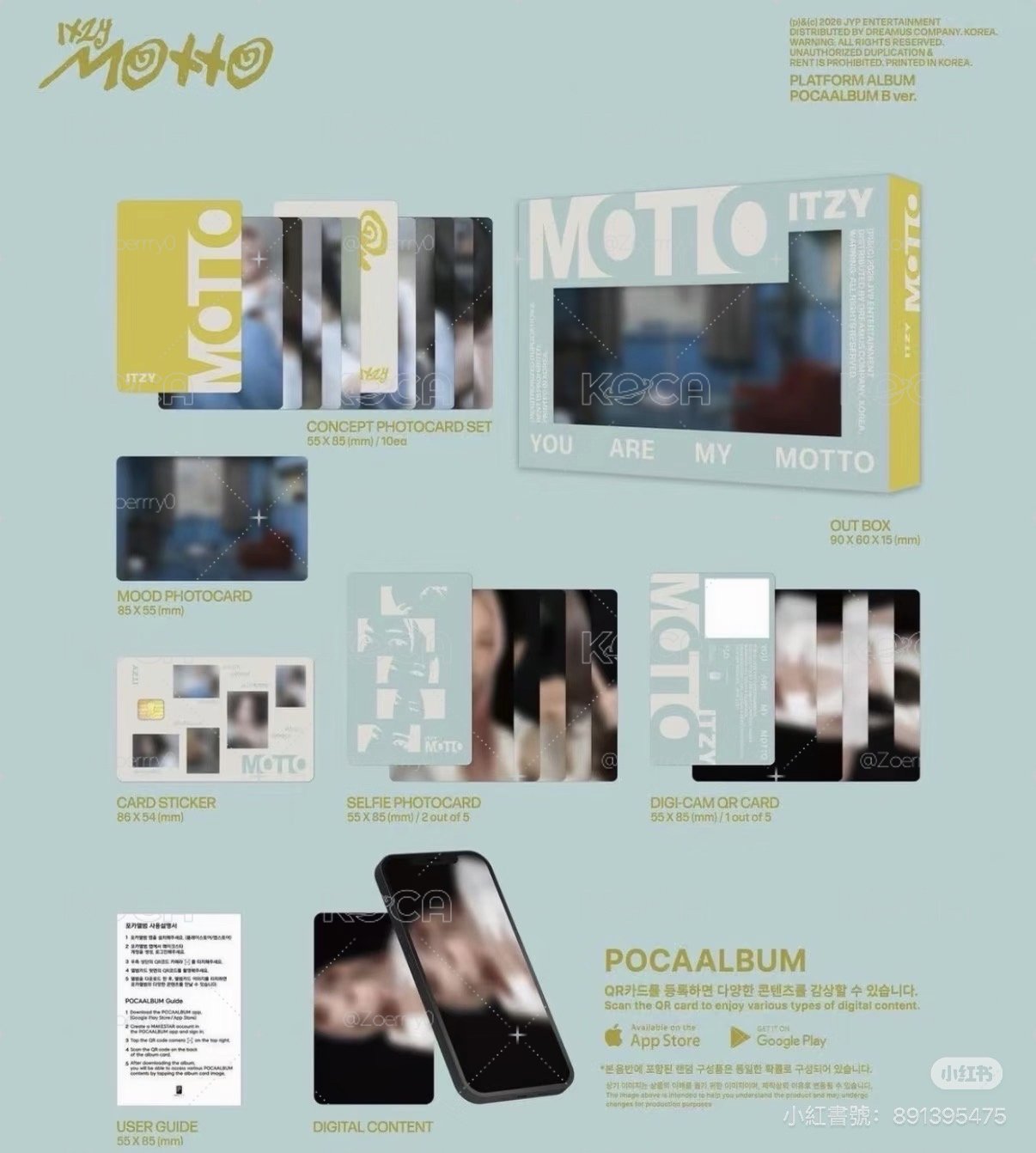 Motto 電子專一套