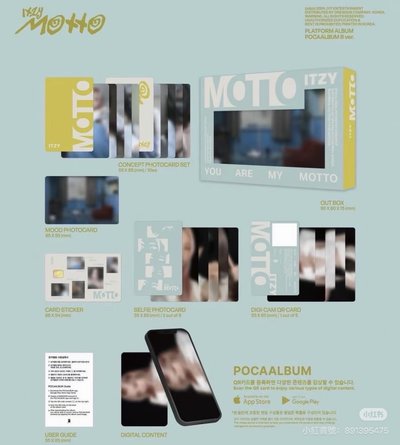 Motto 電子專一套