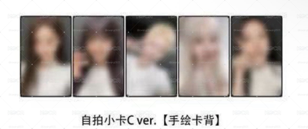 《非現貨》Kms C版 琦