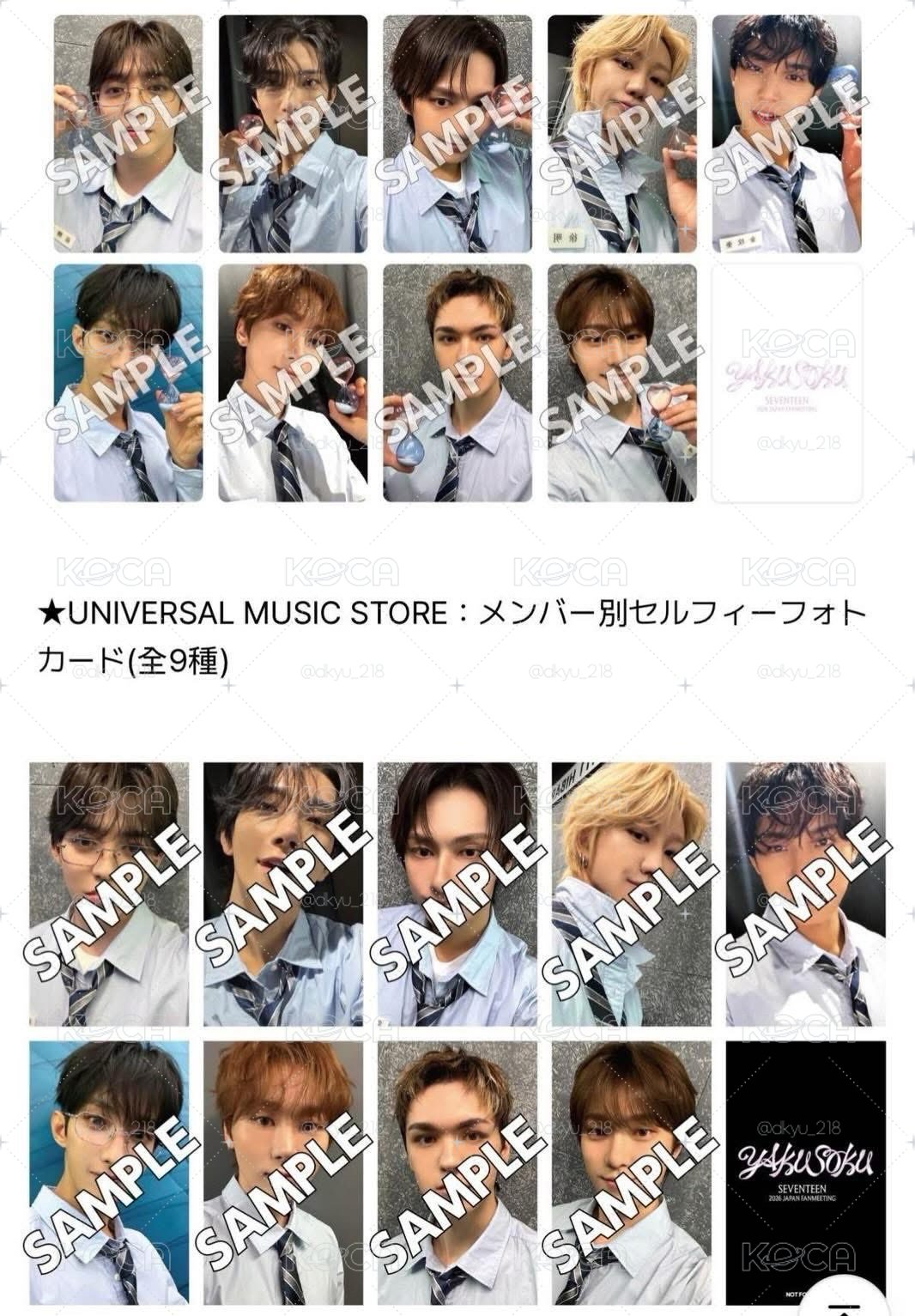 SVT | 俊 YAKUSOKU場限一套（預購）