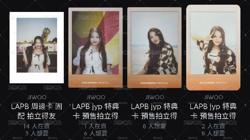 lapb友拍