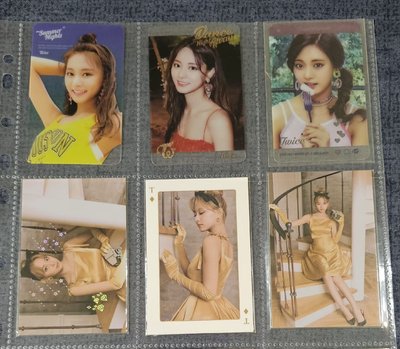 TWICE   TZUYU 