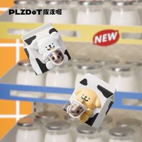 快餐店 珍珠牛奶 盲盒 / 盲袋 