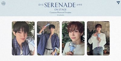 DxS [SERENADE] ON STAGE CARATZONE（粽卡）