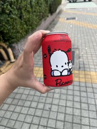 俞晉