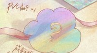 六週年 扇子 