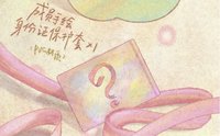 六週年 卡套 (組) 