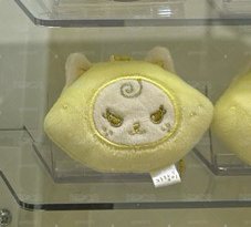 現貨 未拆檸檬娃 柚
