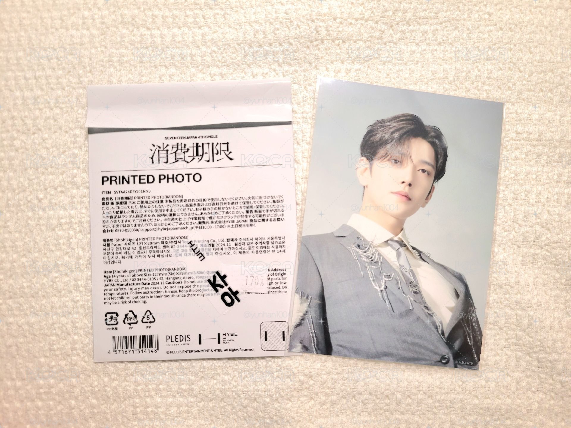 🔵知秀(有送物活動)
