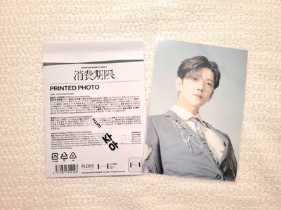 🔵知秀(有送物活動)