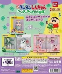 萬代 蠟筆小新迷你包裝盒吊飾扭蛋 第三彈