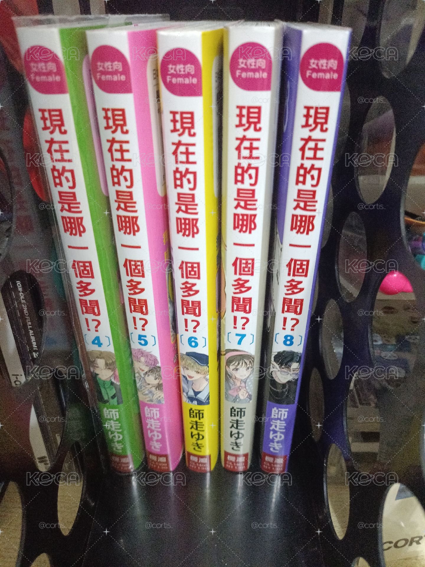 臺版漫畫8