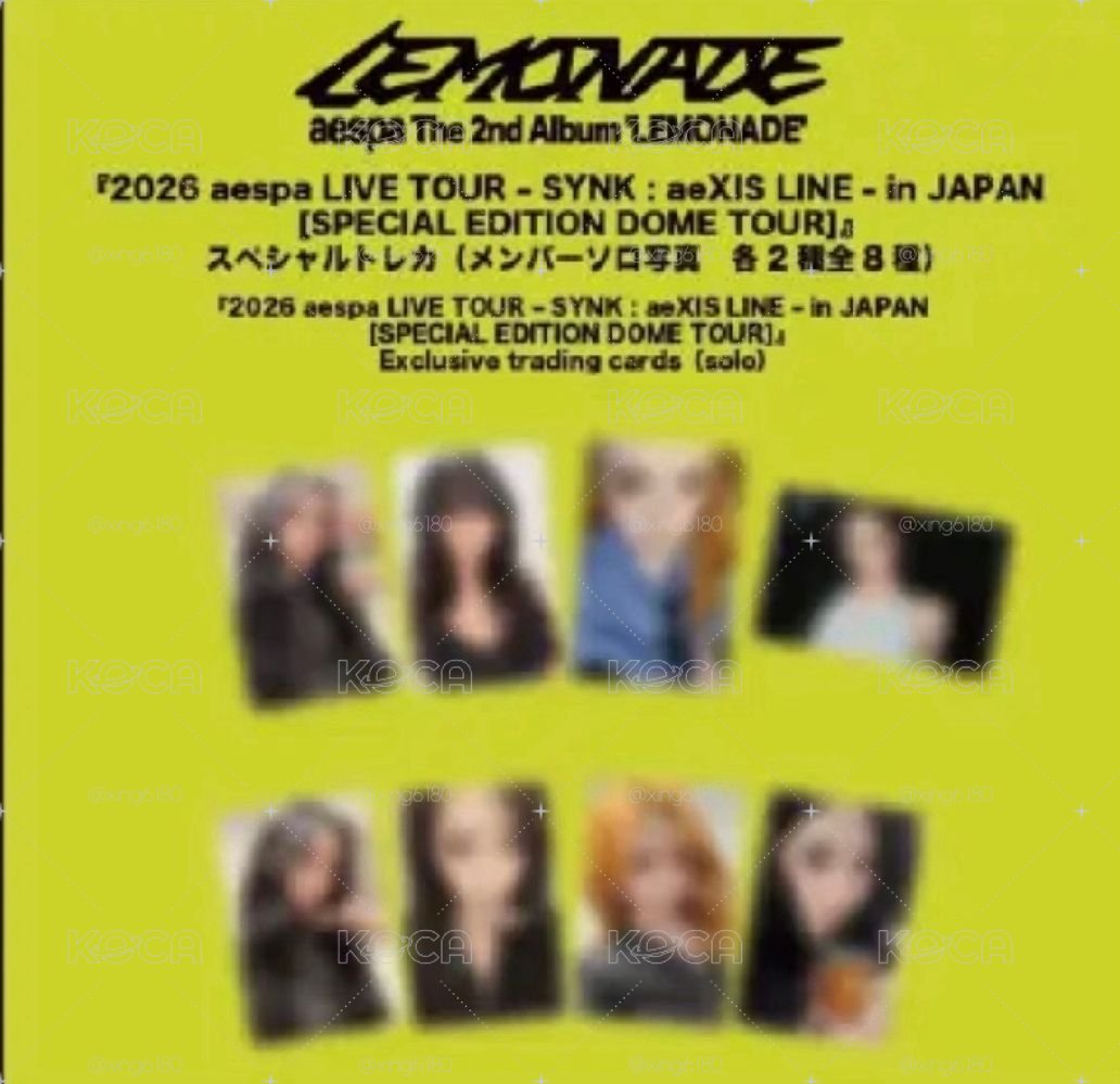 非現 aespa LEMONADE 東蛋限定