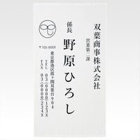 一番賞 蠟筆小新～動畫名場面精選哦～ 毛巾 C賞