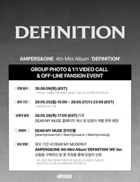 DEFINITION  DMM 1.0 簽售