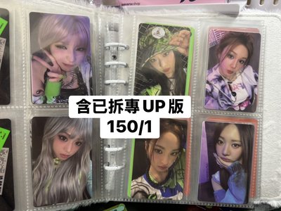 WE GO UP已拆專含卡