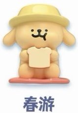 天氣預報萌粒 春遊 公仔 
