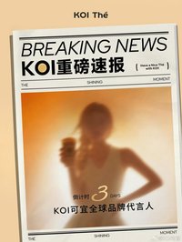 KOI可宜