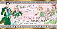 Chugaionline ファミリーマートの一部店舗 (取扱店舗一覧)通販