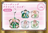 Chugaionline トレーディングアクリルキーホルダー
