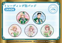 Chugaionline トレーディング缶バッジ