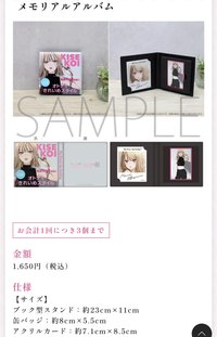 Space Galleria メモリアルアルバム