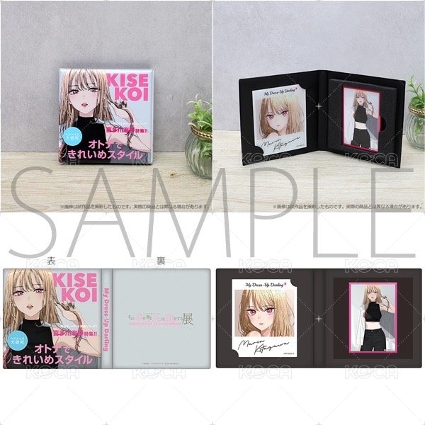 その着せ替え人形は恋をする メモリアルアルバム その着せ替え人形は恋をする展