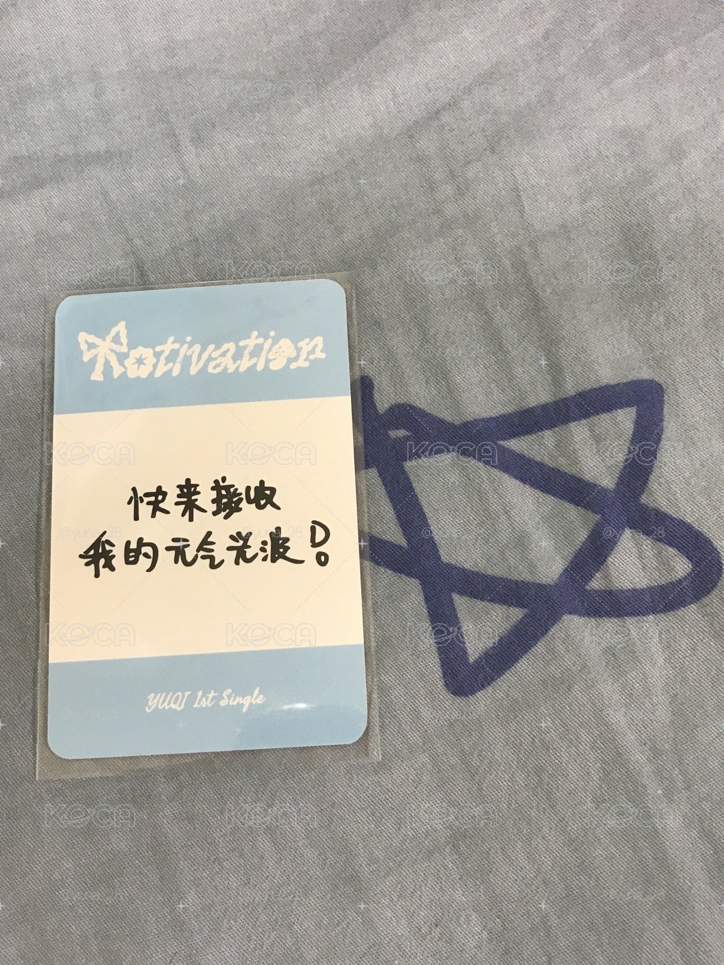 雨琦中背