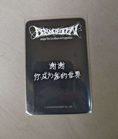 特典中背柚