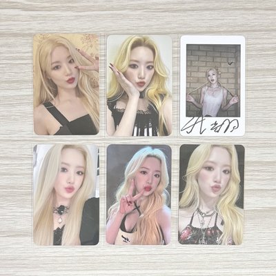 i-dle 舒華 迷五金髮特典盤