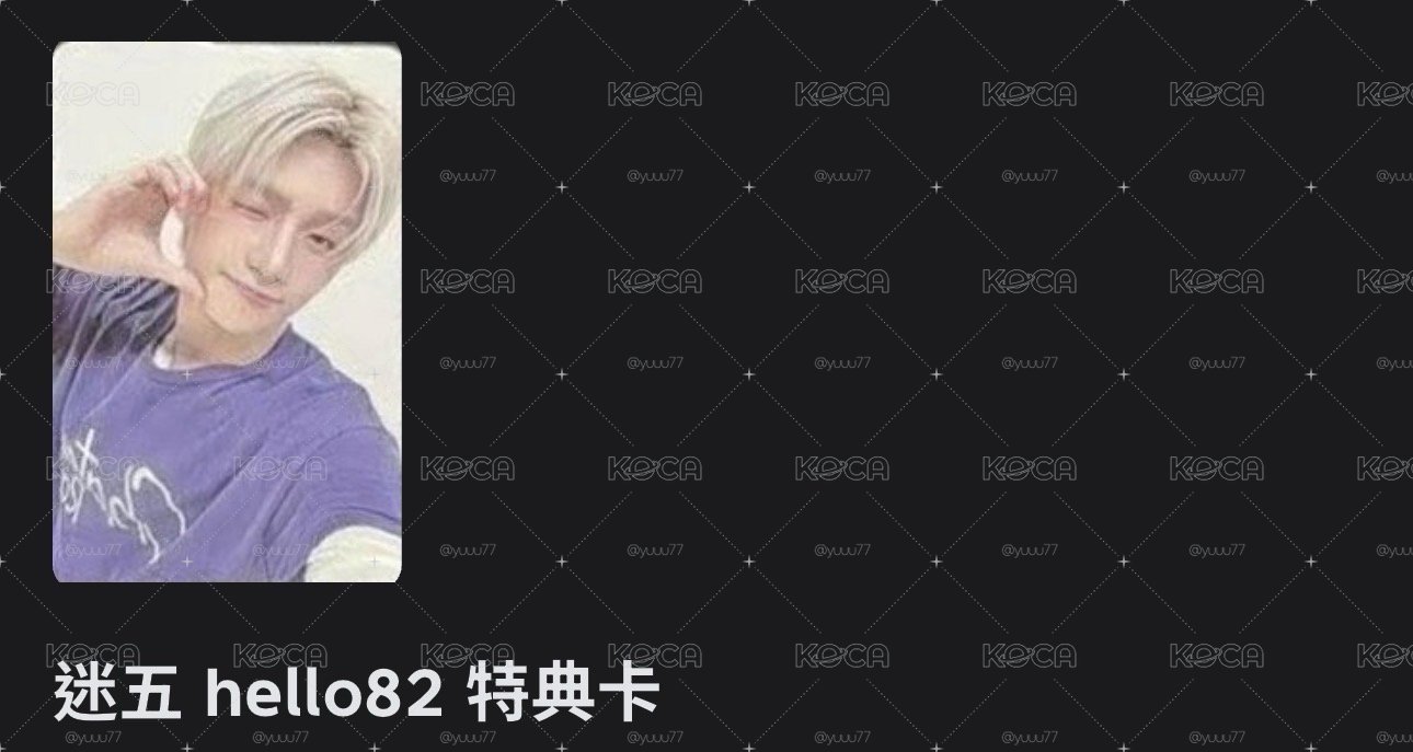 迷5美通🪼