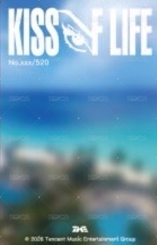 單曲二 QQ音樂 星光卡 五星卡 背面