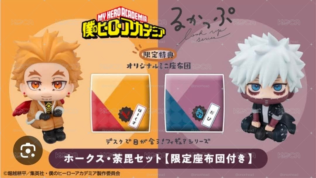JUMP SHOP PVC/塑膠公仔 look up