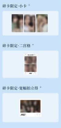 QQ音樂星光卡