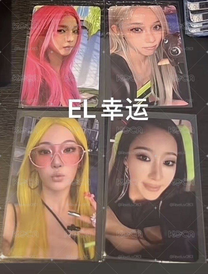EL 指定幸運卡