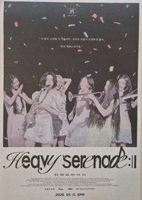 Heavy Serenade 霸王茶姬聯名 海報 