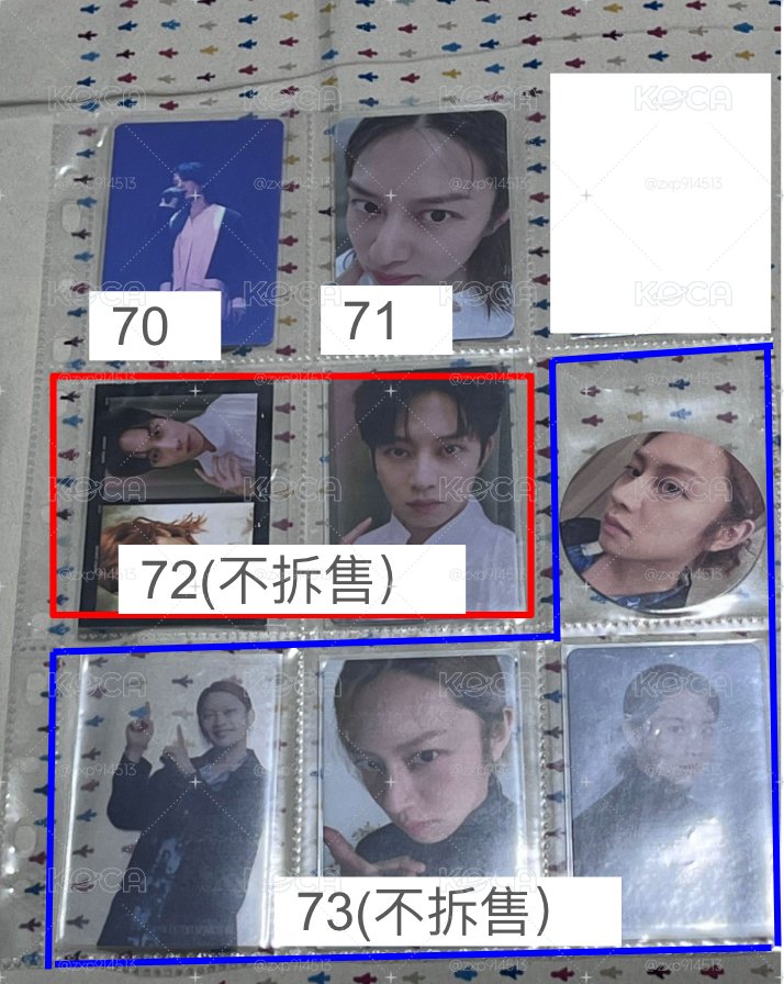 希澈小卡