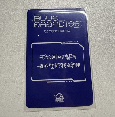 奎彬小盤