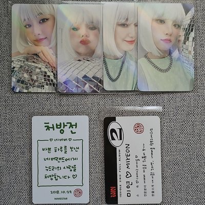 [ i-dle* ] MS通路 wife造型 醫生 偵探