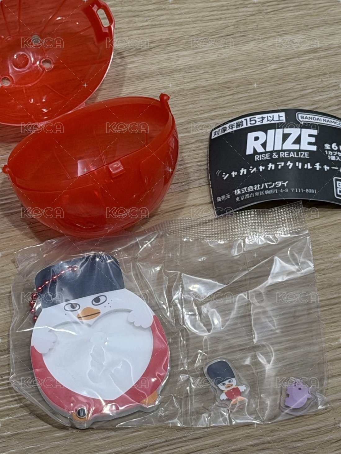 熙搖搖樂