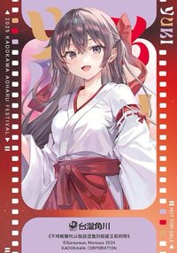 《不時輕聲地以俄語遮羞的鄰座艾莉同學》友希