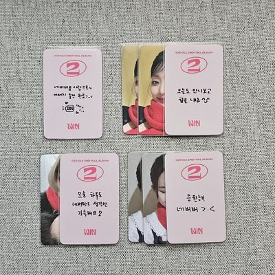 [ i-dle* ] AM線下簽售 紅色圍巾