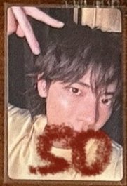 顯2 