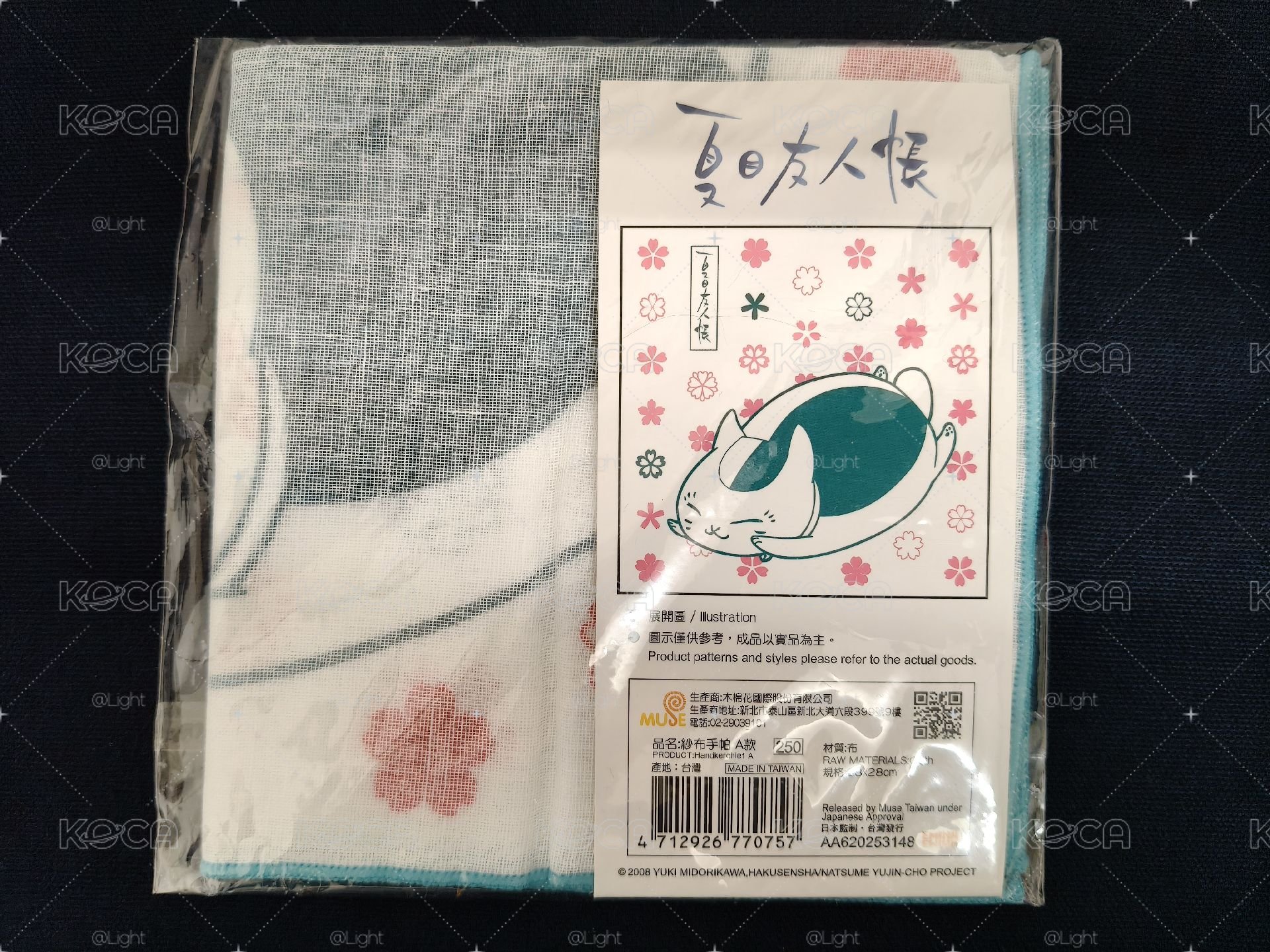 夏目友人帳 貓咪老師 紗布手帕 A款
